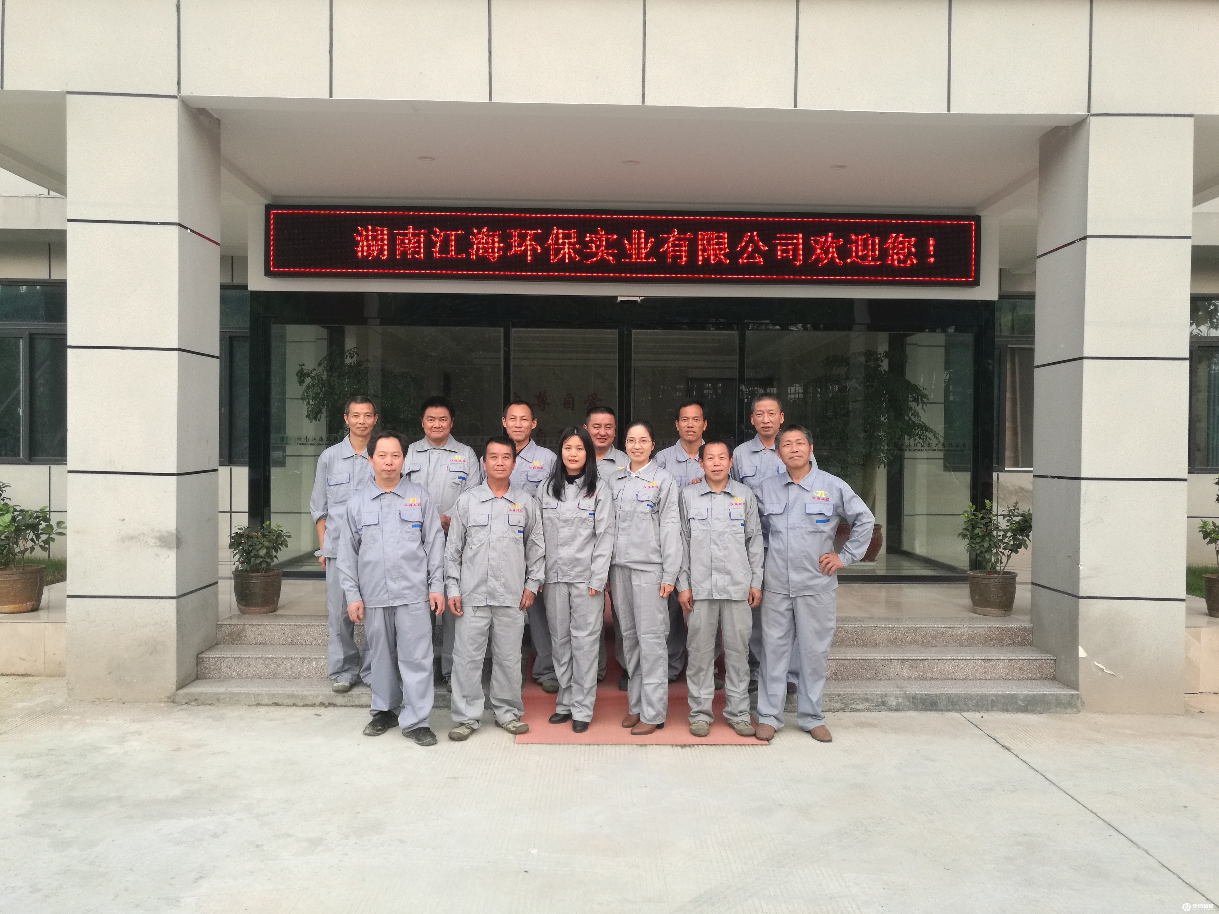 江海環(huán)保向勞動(dòng)者致敬！