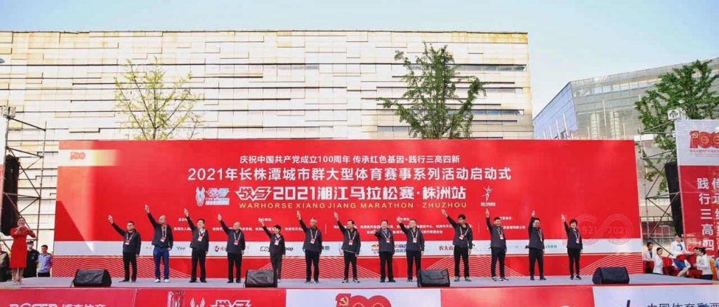 活力向前，不斷超越，江海人與馬拉松的美麗邂逅