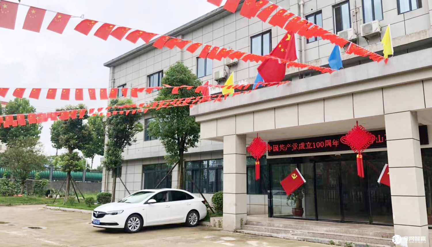 獻(xiàn)禮建黨百年| 唱支山歌給黨聽，堅(jiān)定不移跟黨走