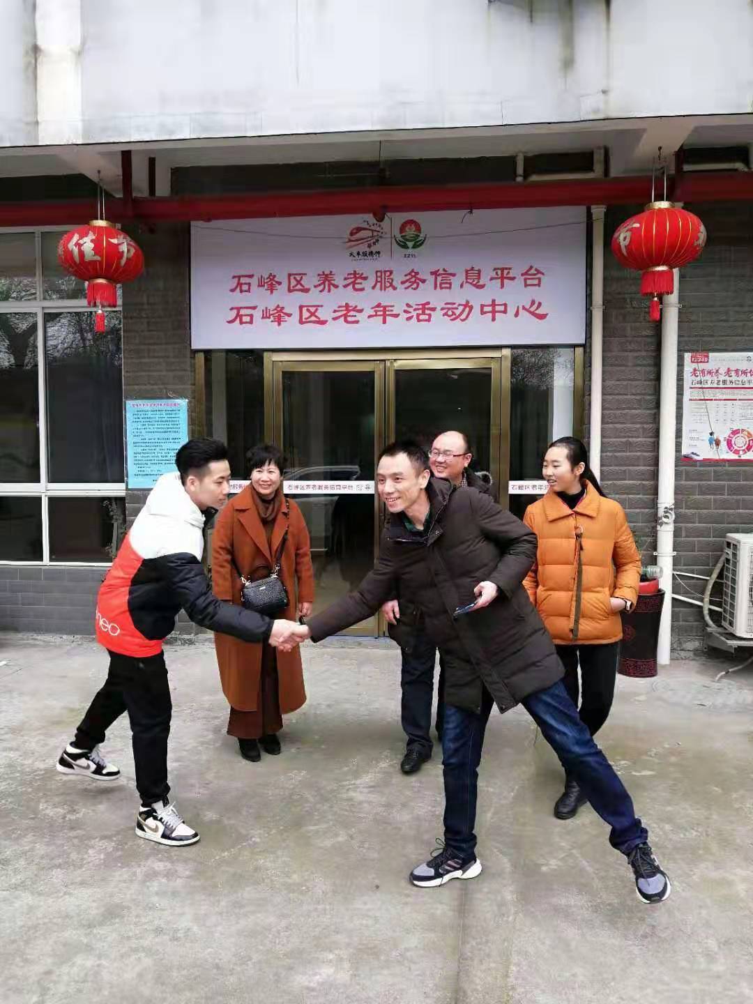 溫情滿除夕，愛(ài)心暖人心