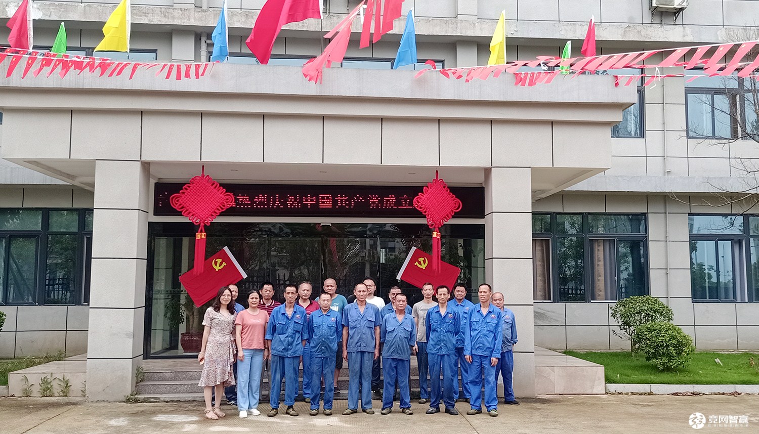 獻(xiàn)禮建黨百年| 唱支山歌給黨聽，堅(jiān)定不移跟黨走
