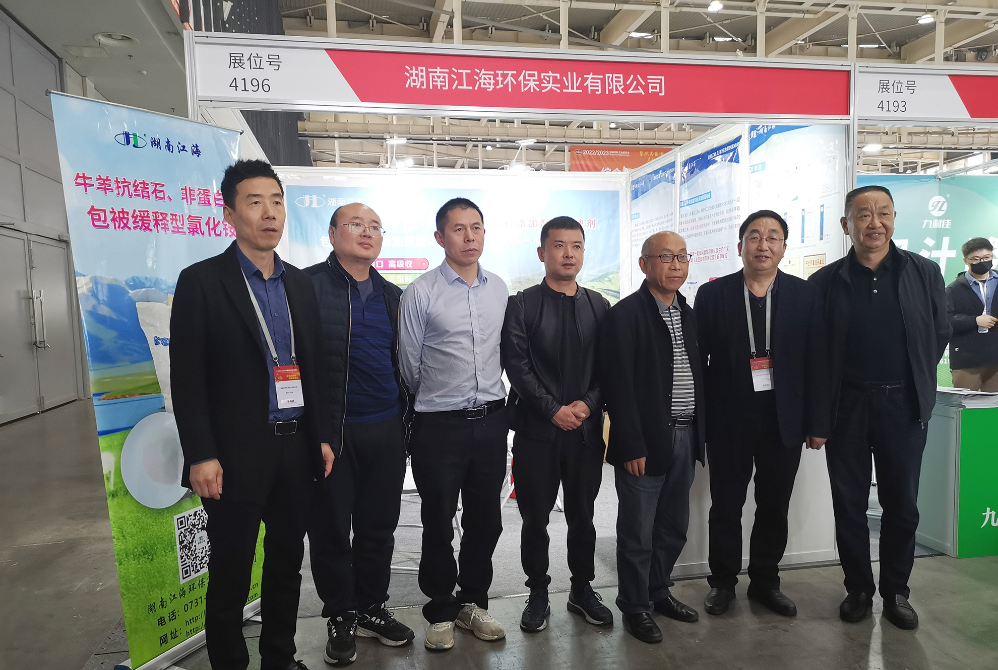 以專業(yè)，鑄精品——湖南江海亮相2023中國(guó)飼料工業(yè)展覽會(huì)