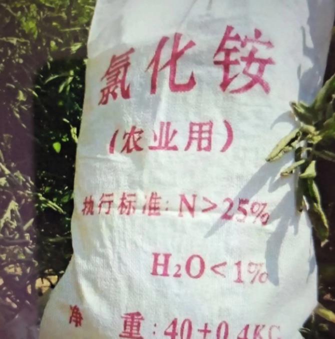 氯化銨竟然從天而降，這是哪個(gè)廠家生產(chǎn)的？